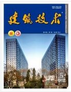 建筑行业中级工程师评职称论文有哪些期刊