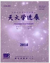 天文学进展杂志投稿论文