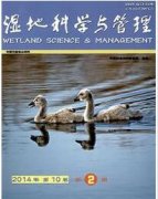 湿地工作人员如何评职称