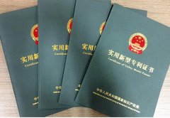 实用新型发明专利在评职称时加多少分