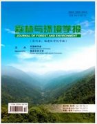 森林保护哪些期刊比较好