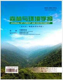 森林与环境学报投稿论文