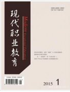 北京高级教师评审中教科研条件