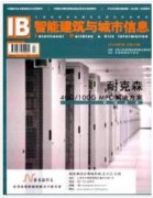 土建中级工程师适合发表哪些刊物