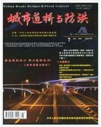 中级道路桥梁工程师职称晋升需准备几篇论文