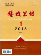 爆破工一级技师论文可哪些刊物