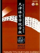 天津市教育论文怎么