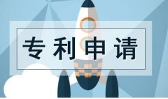 北上广深城市专利加分落户