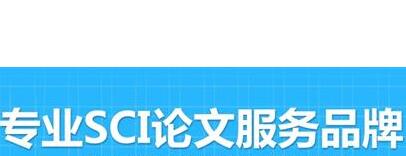 sci审稿拒稿理由有哪些