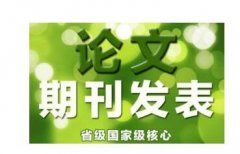 学校毕业时发的论文能用来评职称吗