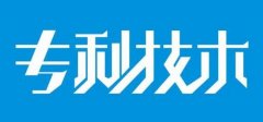 哪些人需要准备专利