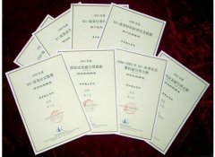 论文有录用通知能查询到吗