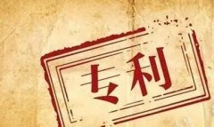 如何投递专利论文稿件