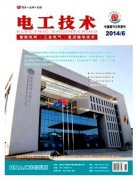 月期刊能电力期刊论文吗