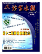 北方水稻杂志主要面向哪类人群发表