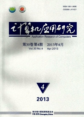 计算机应用研究杂志好发表吗