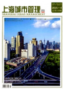 上海城市管理杂志多长时间能发表
