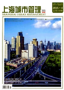 上海城市管理杂志多长时间能发表