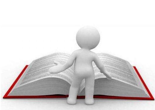 艺术类专业技术职称条件新条例