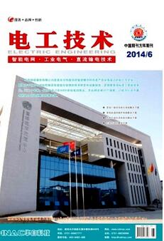 电工技术杂志征收变电站电工技术类论文