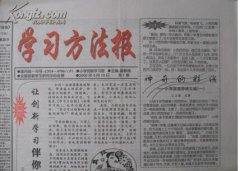 学习方法报周期时间长吗
