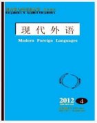 中学英语类论文可以来哪些期刊