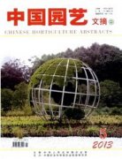 盆景园职称论文可哪些期刊