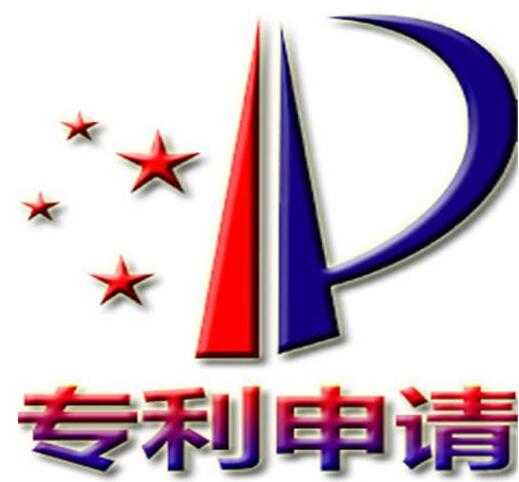 建筑类授权未交费实用新型专利