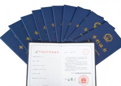 专利申请费有时间限制吗