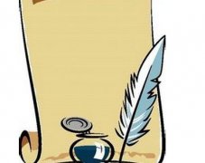 论文半月刊老师晋职称行吗