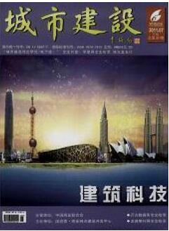 城市建设杂志征收城市建设用地方面论文