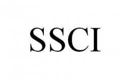 什么是SSCI期刊?的难度大吗