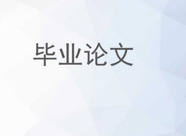 浙江省杭州市研究生毕业要求发哪类期刊