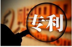 评职称专利加分是不是比论文加分高