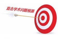 论文网的网页没有回复怎么办