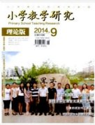 小学教师职称有哪些