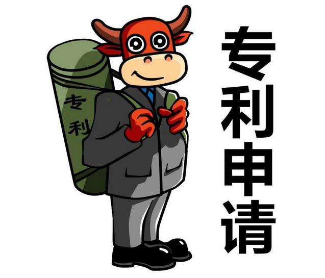 发明专利申请初步审查主要任务有哪些