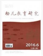 评幼教三级职称需要论文吗