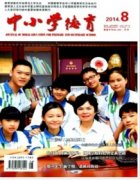 小学教师评中高要什么条件