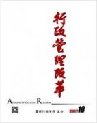 浙江省政工师职称评定具体量化要求