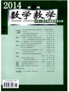 5000字的数学论文投哪里比较好