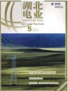 湖北省有哪些重要的工程类期刊