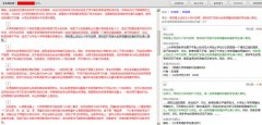论文审核通过之后还要多久能见刊