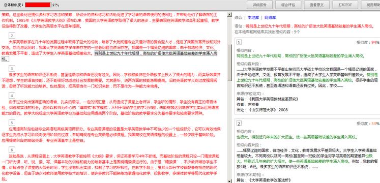 论文审核通过之后还要多久能见刊