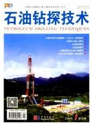 石油行业的杂志有哪些可以安排发表