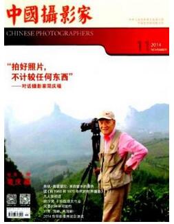摄影类文字文章的适合投稿的期刊