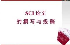 新闻传播类sci帮助服务