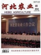 发农业方面论文版面安排比较快的期刊