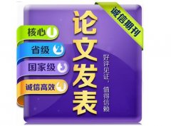 职称论文应该使用哪个查重系统