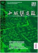 城镇化论文从哪些方面入手